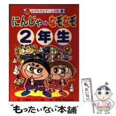 いなかっぺ大将 HDリマスターDVD-BOX1 & DVD-BOX2 - メルカリ