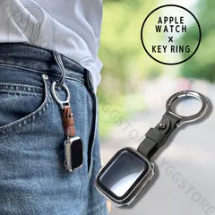 【44mm/45mm/46mm/49mm用】アップルウォッチ キーリング キーホルダー カラビナ 吊り下げ フック式 懐中時計風 合皮 エコレザー バッグ カバン ベルト バンド applewatch ギフト プレゼントメンズ レディース 男女兼用 アウトドア