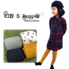 105/120cm　キッズレギンス　子供　レギンス　おしゃれタイツ　ドット　花柄