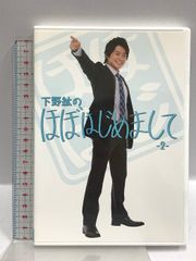 引き潮のとき 第4巻 単行本 眉村卓 ■6500 引き潮のとき 第4巻 単行本 眉村卓 □6500 - メルカリ