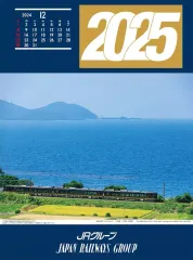 【中古】カレンダー JR 2025年度カレンダー JRグループ版