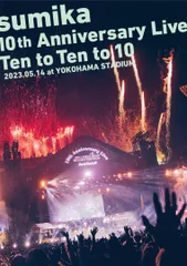 2025年最新】10th Anniversary LIVE [Blu-ray]の人気アイテム