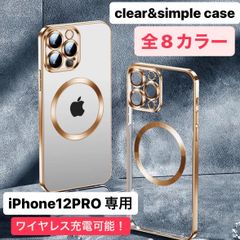 iPhoneケース 13 iPhone12pro アイフォン12pro アイフォンケース iPhone 透明 クリア メタリック クリアケース シンプル アイフォン12プロ 12プロ galaxy ギャラクシー アイフォン ワイヤレス充電対応  MagSafe