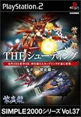 2025年最新】紫炎龍 psの人気アイテム - メルカリ