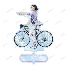 弱虫ペダル LIMIT BREAK 描き下ろし 東堂尽八 歩みver. BIGアクリルスタンド 新品 未開封品 正規品 【アルマビアンカ】