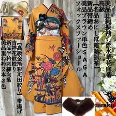 振袖フルセット古典柄美品濃紫縮緬J1