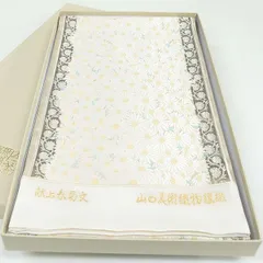 2025年最新】訪問着 山口美術織物の人気アイテム - メルカリ