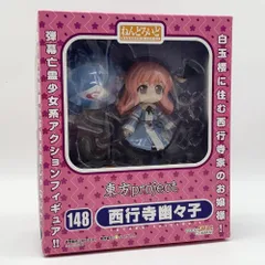 【中古】未開封 グッドスマイルカンパニー 東方Project ねんどろいど 148 西行寺幽々子[17]