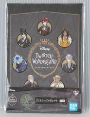 이치 반 쿠지 디즈니 트위스티드 원더랜드 A상 도미토리 소책자 - Disney: Twisted-Wonderland Dormitory Booklet