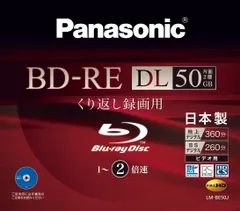 2024年最新】パナソニック panasonic lm－be50p10 lm－be50p10 録画用