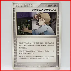 2025年最新】ランダム構築スターターの人気アイテム - メルカリ