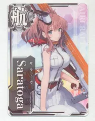2025年最新】サラトガ 艦これの人気アイテム - メルカリ