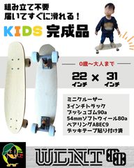 改造費約18000円 】penny skateboard 22インチ - メルカリ