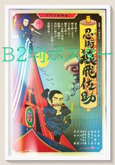 ✨ 寺司勝次郎 木版画 額装品 ポストカード8枚セット ♥【特選
