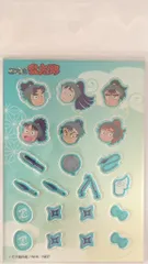 ツインクル 忍たま乱太郎 カシャカシャマスコット 六年生