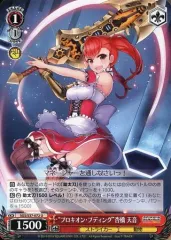 【中古】ヴァイスシュヴァルツ SGS/S37-072[U]：“プロキオン・プディング”杏橋 天音のサムネイル