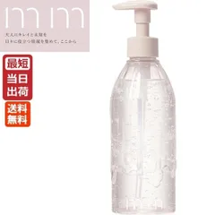 mm ミリ ソフトジェル 260mL 正規品 即納 送料無料 スタイリングジェル スタイリング キープ キープ力 濡れ感 天然由来成分 美容成分 UVケア効果 モルトベーネ ビューティーエクスペリエンス b-ex サロン専売品のサムネイル