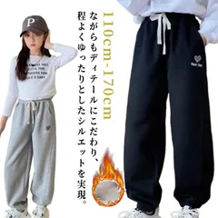 スウェット パンツ キッズ 子供服 男の子 女の子 長ズボン テーパードパンツ 裏起毛 ロングパンツ スウェットパンツ スウェット ストレッチ ジュニア こども 子ども 薄手 無地 スポーツ 春 秋 #dongdong11647