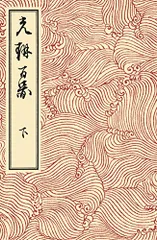 2024年最新】尾形光琳 帯の人気アイテム - メルカリ