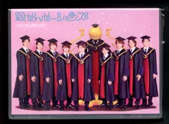 せんせーションズ 殺せんせーションズ 通常盤 *DVD