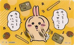 【中古】シール・ステッカー [単品] 17.ウラヤハ(ホロ) キャラクターシール 「キャラポケ ちいかわvol.2」