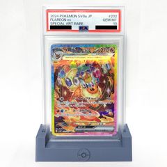 PSA10】ラルトス AR 083/078 SV1S スカーレットex - メルカリ