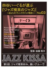 2025年最新】grant green matadorの人気アイテム - メルカリ