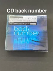 2025年最新】back number 初回限定盤の人気アイテム - メルカリ