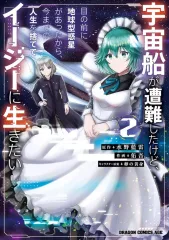 2025年最新】ファンタジーライフアイの人気アイテム - メルカリ