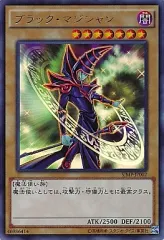 2026年最新】最強ジャンプ ブラックマジシャンの人気アイテム - メルカリ