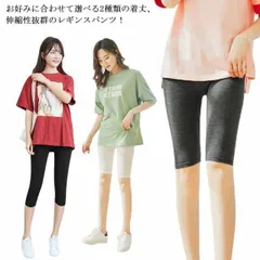 レギンス レディース 薄手 5分丈 7分丈 スパッツ 大きいサイズ スキニーパンツ レギパン スパッツ スキニー 夏レギンス インナー 美脚 ハイウエスト 無地 ストレッチ 楽ちん ルームウェア 部屋#choch149122
