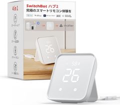 スイッチボット SwitchBot ハブ2 W3202106 IoT スマートリモコン