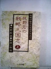 2025年最新】城野宏の人気アイテム - メルカリ