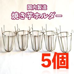 キャラメリゼ焼き芋が焼ける！キャスター付 飲食店開業にぴったり