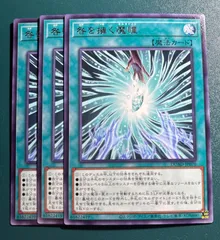 2025年最新】モルガナイト 遊戯王の人気アイテム - メルカリ