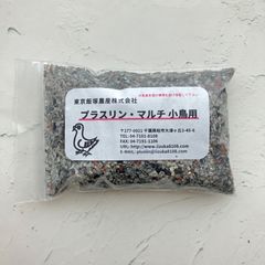 プラスリン・マルチ 小鳥用 150g