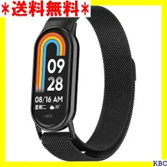 2024年最新】xiaomi smart band 8の人気アイテム - メルカリ