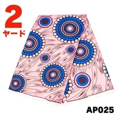 【新品ハンドメイド】アフリカ布　花火のような柄　浴衣　赤×黄×緑 新品ハンドメイド】アフリカ布花火のような柄浴衣赤×黄×緑