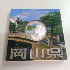地方自治法施行六十周年記念 銀貨プルーフ 愛知県 - メルカリ