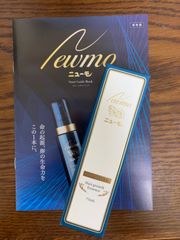 ニューモ育毛剤 ファーマフーズ 75ml