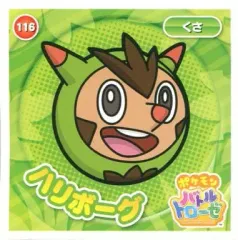 2025年最新】バトルトローゼの人気アイテム - メルカリ