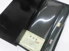 【一輝堂】【着物】和装小物　帯締め帯揚げセット　喪服用　帯締　帯揚　笹浪組　未使用品　箱入り　25w03-3396