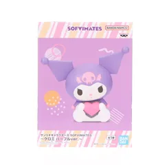 クロミ サンリオキャラクターズ SOFVIMATES〜クロミ パープルver.〜 ソフビフィギュア プライズ(2758466) バンプレスト