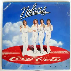 超貴重盤】ノーランズ世界初CD化曲収録『Portrait UK盤』NOLANS
