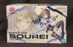 2025年最新】30MS ソウレイの人気アイテム - メルカリ