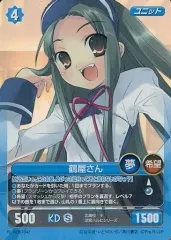 プロジェクトレヴォリューション　プロレヴォ　神様ゲーム　PR　コンプリートセット プロジェクトレヴォリューションPROJECT REVOLUTION - 【カード