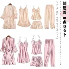 サテンタッチ ルームウェア レディース 夏 アイスシルク カップ付き 部屋着 5点セット パジャマ キャミソール ナイトガウン ショートパンツ ロングパンツ ワンピース ランジェリー セット ナイトウ#fdc4171