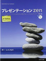 東山魁夷 Art Album 全3巻セット／東山 魁夷 - メルカリ