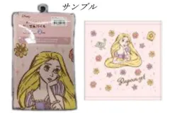 ハヤ 【送料無料】【ディズニープリンセス】ガーゼプリントウォッシュタオル【A】【グッドラック】【ラプンツェル】【姫】【プリンセス】【ディズニー】【映画】【タオル】【たおる】【ハンドタオル】【ハンカチ】【ミニタオル】【雑貨】【グッズ】【かわいい】