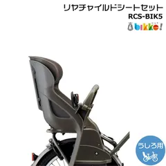 2025年最新】bikkeフットガードの人気アイテム - メルカリ